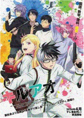 runaway漫画荒野信号封面 荒野求生漫画