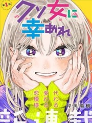 runaway漫画边境快线封面 边境逃亡漫画